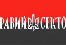 BUDE PRAVÝ SEKTOR EURÓPSKA AL-KÁIDA?